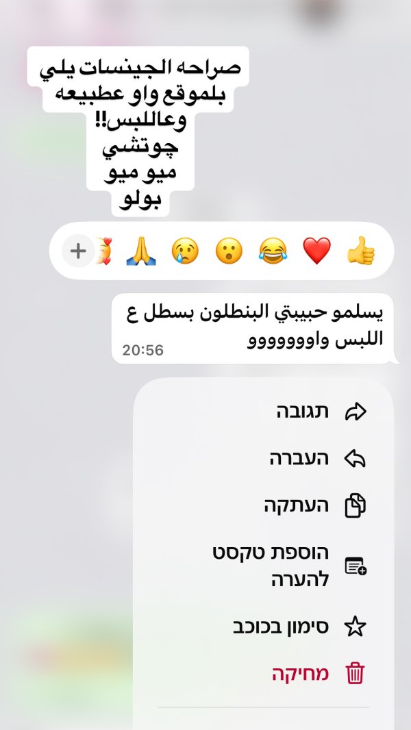 رأي زبونه