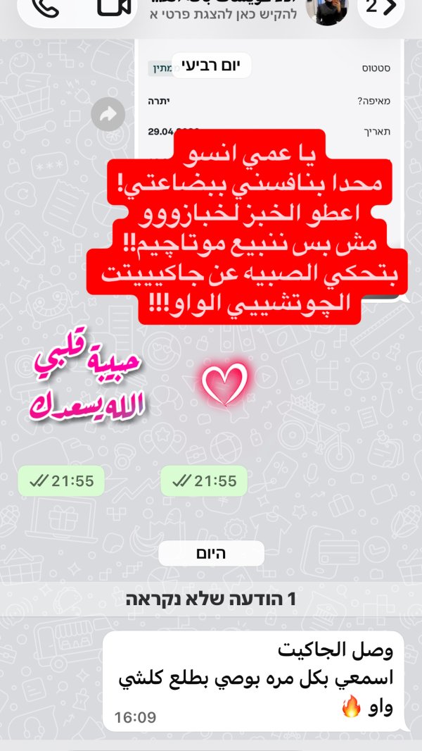الاء