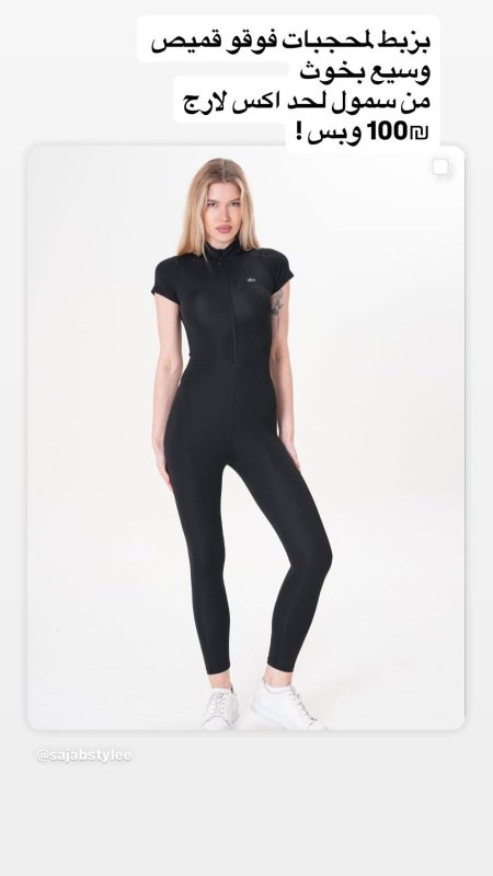 افرهول الو يوجا نص كم