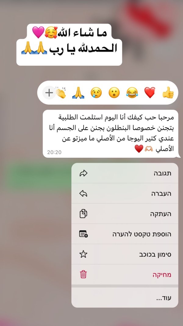 رأي الزباين