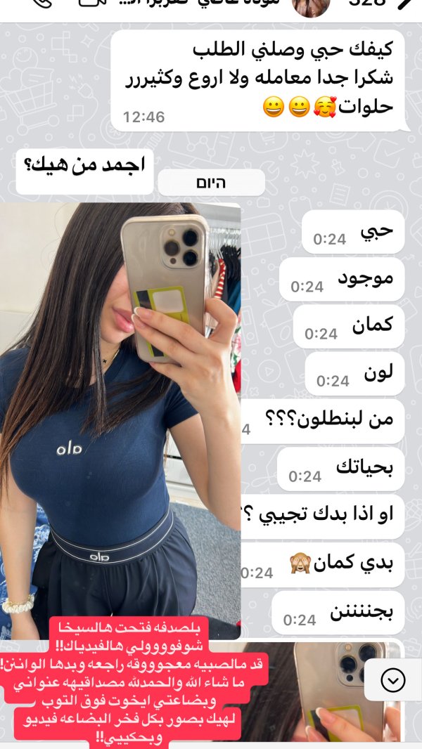 رأي الزباين