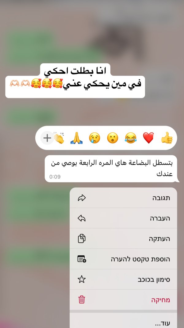 رأي الزباين