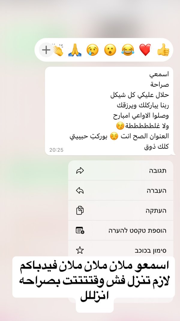 رأي الزباين